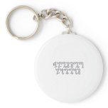 Blessed Lammas Silver Theban Key Chains