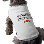 Blessed Samhain; Black Theban Script Dog Shirt