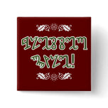 Blessed Yule; Green Theban