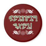 Blessed Yule; Green Theban
