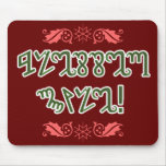 Blessed Yule; Green Theban