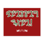 Blessed Yule; Green Theban