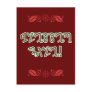 Blessed Yule; Green Theban