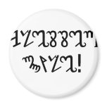 "Blessed Yule" in Black Theban Fridge Magnets
