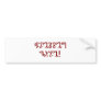 "Blessed Yule" in Red Theban Bumper Stickers