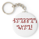 "Blessed Yule" in Red Theban Key Chains
