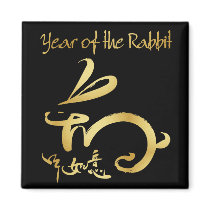 blk/gold 2011 Year of the Rabbit Chinese New Year Refrigerator Magnet