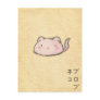 blobuneko post card