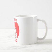 Blockhead Coffee Mug