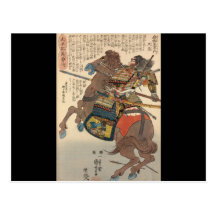 Bloody Samurai in Full Armour on a Horse c.1848 Postcard