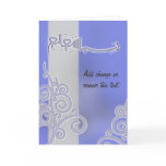 Blue bismillah Arabic calligraphy Islamic card