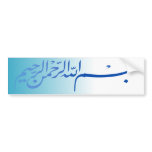 blue  Bismillah In the name of Allah  writing Bumper Sticker