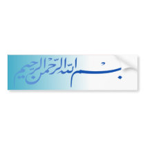 blue  Bismillah In the name of Allah  writing Bumper Sticker
