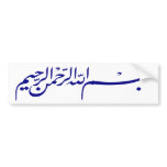 blue Bismillah In the name of Allah  writing bumper stickers