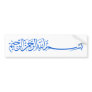 Blue Bismillah In the name of Allah  writing Bumper Sticker