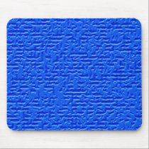 Blue craquelure mousepads