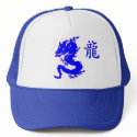 Blue Dragon Asian Letter Baseball Hat