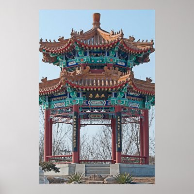 Blue Temple Print by Killslammer
