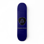 Boards Of War Blue Nuke Logo Deck Skate Board