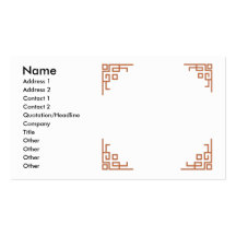 Borders Business Card