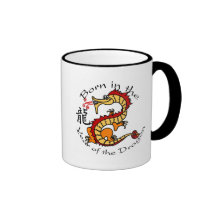 Born in the Year of the Dragon (Chinese) Mug