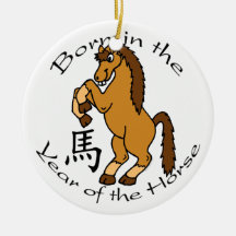 Born in the Year of the Horse ornament