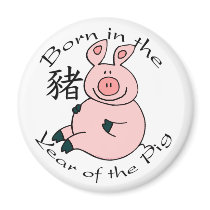 Born in the Year of the Pig (Chinese) Refrigerator Magnets