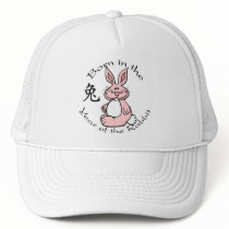 Born in the Year of the Rabbit