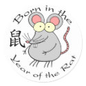 Born in the Year of the Rat (Chinese) stickers