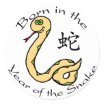 Born in the Year of the Snake (Chinese) Round Stickers