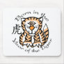 Born in the Year of the Tiger (Chinese)