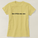 bow chicka wow wow t-shirts