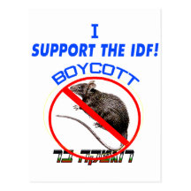 Boycott Rogatka Bar Post Card