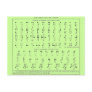 Braille Alphabet Postcard
