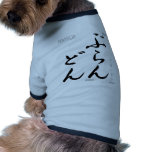 Brandon Doggie Tee Shirt