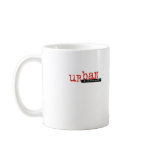 breakfast - Urban Dictionary mug