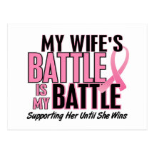 Breast Cancer My BATTLE TOO 1 Wife Postcards