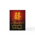 Bridesmaid Thank You Card Chinese Double Happiness