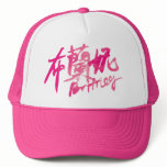 Britney - Kanji Name Hat