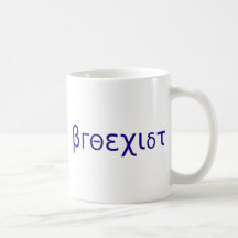 Broexist Coffee Mugs