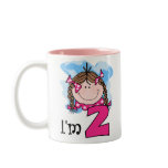 Brunette Girl I'm Two Coffee Mugs