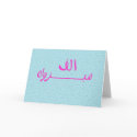Bubbles Elf Mabrook Card