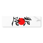 Buddha - Shaka Bumper Stickers