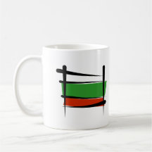 Bulgaria Brush Flag Mugs