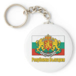 Bulgaria Coat of Arms keychains