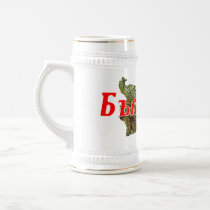 Bulgaria Coffee Mug
