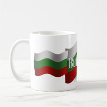 Bulgaria Waving Flag Mug