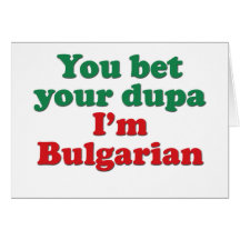 Bulgarian Dupa (w/o flag) Greeting Card