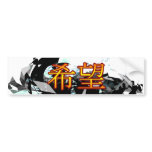 Bumper sticker Japanese "Hope" bumper stickers