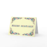 Buon natale - Florencia design cards